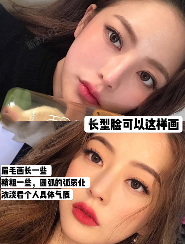 4种圆弧眉型解析 | 不挑脸型,柔和灵动