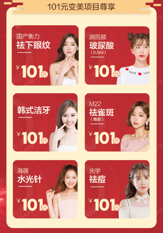 【超声波洗牙】【超声洁牙】保护牙齿健康,美丽笑容从洁净牙齿开始!