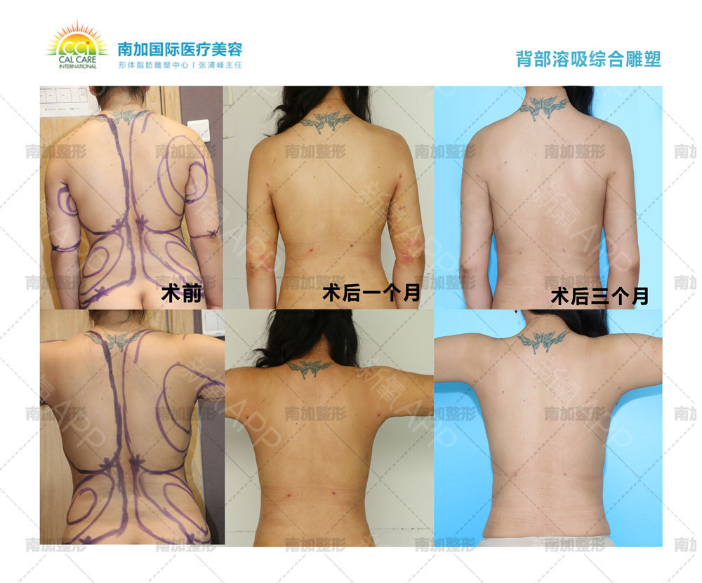 答案详情页 答案详情页