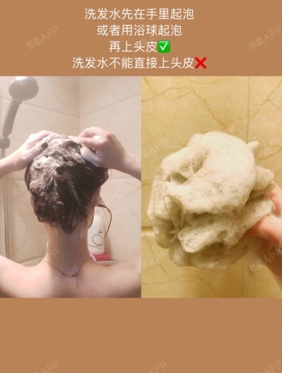 洗头护理篇 教你油皮怎么洗 三天不洗头 头不油 发 圈子 新氧美容整形