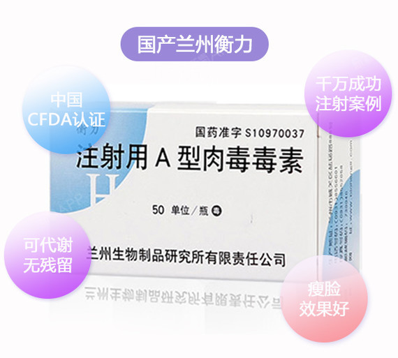 瘦脸针一次效果一般可以维持6-12个月,如果想