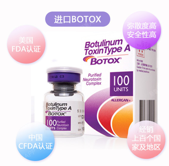 瘦脸针一次效果一般可以维持6-12个月,如果想