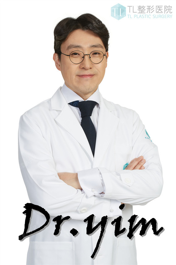 韩国tl整形医院 体型中心 代表院长