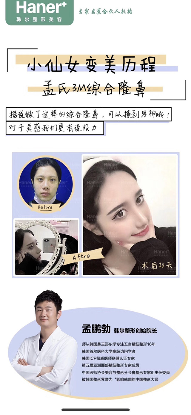 现在鼻整形失败有什么原因 新氧美容整形