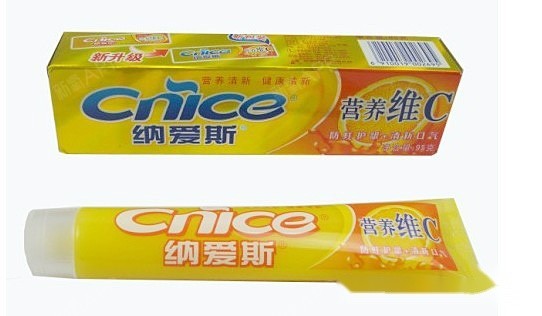 然后第二款是纳爱斯的营养维c,记得当时这个系列有六款,其中有两三款