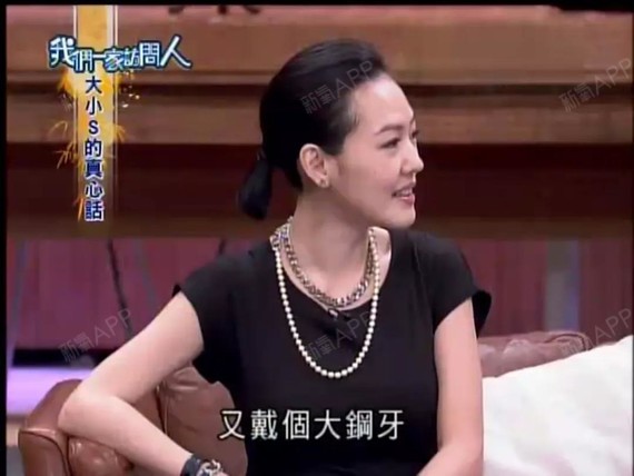 《我们是真正的朋友》回忆杀:小s戴牙套的那段青春时_圈子-新氧美容