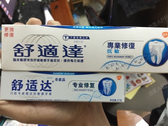 起初刚补完时什么事都没有,医_圈子-新氧美容整形