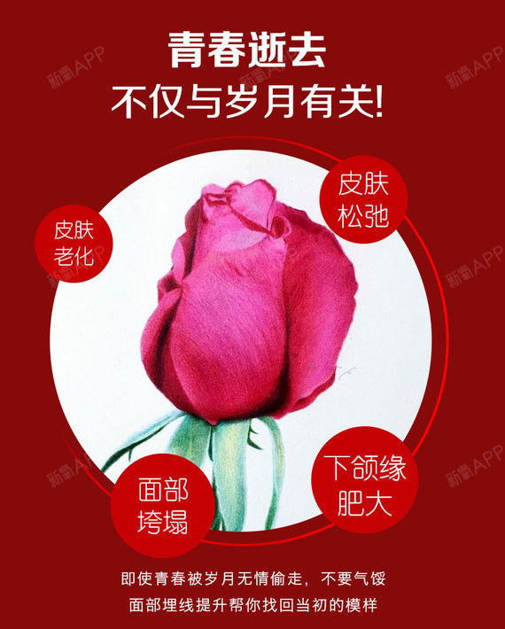 怎么去苹果肌_苹果肌功效_消苹果肌