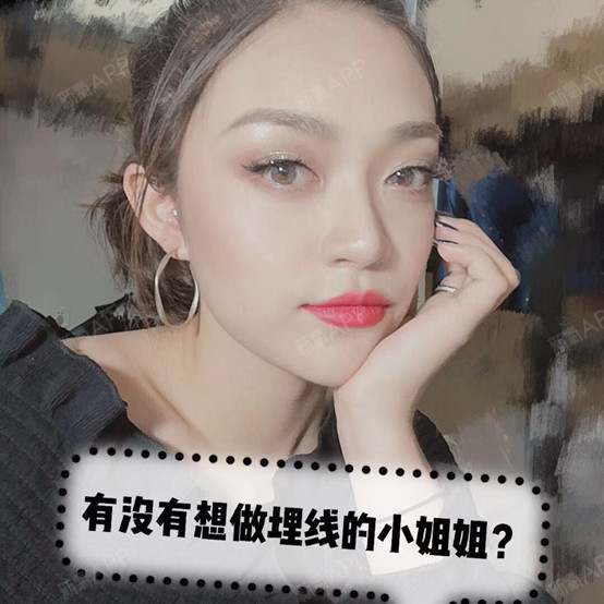 【想做面部埋线提升,价格几千几万的都有,怎么