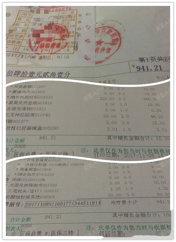 首页 此页面仅支持预览 Avatar 氧气zq1 6篇日记 体验就是它妈的两个字 折腾 给跪了鸭 参差不齐 反颌兜齿 牙龈出血本可儿是一只九零后大龄空巢老人 我从小学就察觉意识到我和其他小朋友的牙齿不一样 他们都是上牙合下牙的 只有我是下牙合