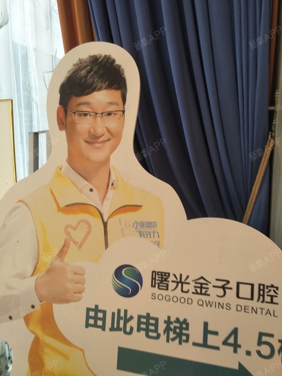 给牙齿洗个美白澡,看电视广告那些代言人的牙齿很白而_圈子-新氧美容