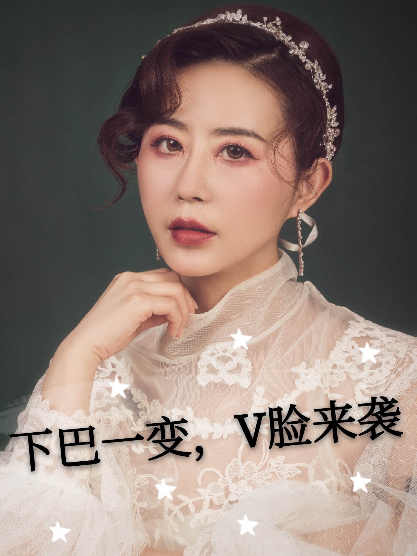 圆脸逆袭小v脸,硅胶垫下巴改变脸型!