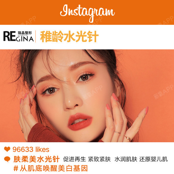 【胶原蛋白水光】双美胶原蛋白水光补水 促进再生,紧致肌肤,还原婴儿