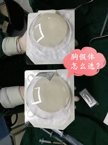 不同身高的人该选择多大的假体?