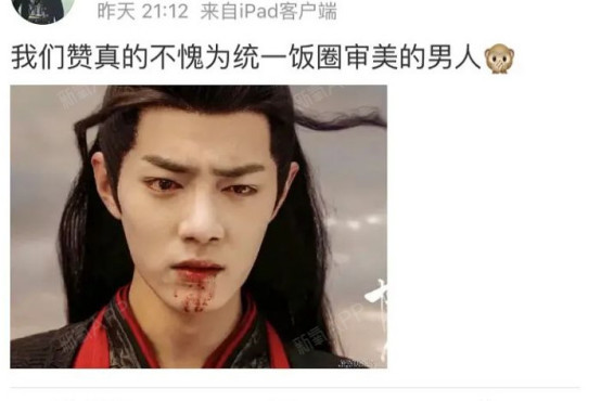 肖战爆红,被捧杀成统一饭圈审美的男人,结果出道前胖_圈子-新氧美容