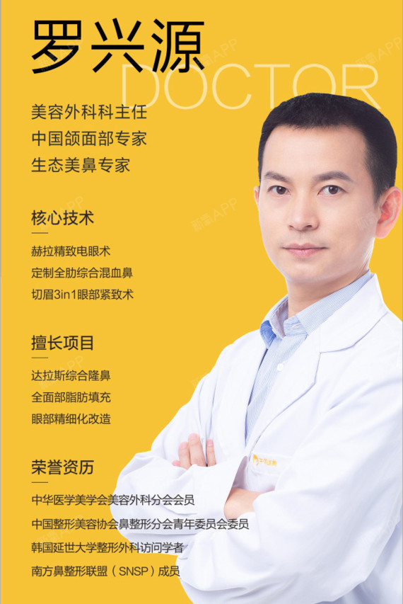 眉上提手术_提眉手术恢复过程图_眉头手术
