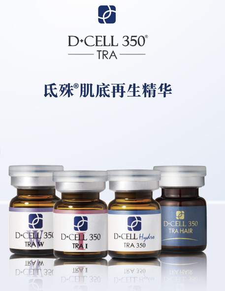 修复痘印全靠它——氐殊三文鱼婴儿针