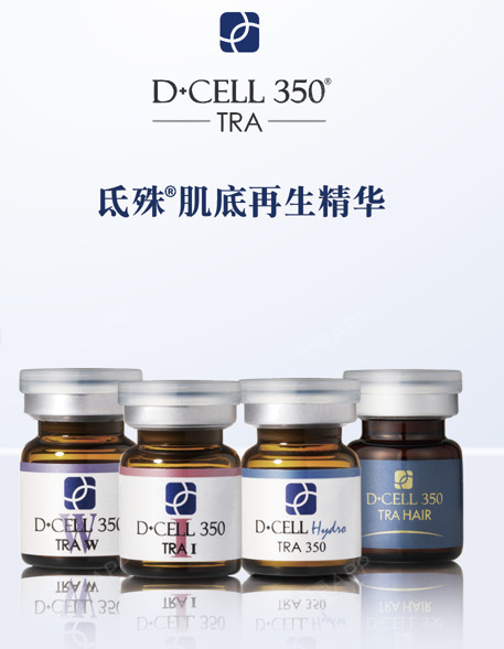 修复痘印全靠它——氐殊三文鱼婴儿针