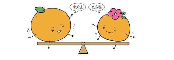 正装的瓶子里面是一分为二的