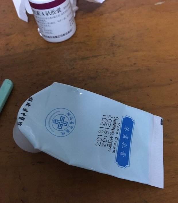 鸡皮肤有医美吗(鸡皮肤能通过医美治好吗) 鸡皮肤有医美吗(鸡皮肤能通过医美治好吗)