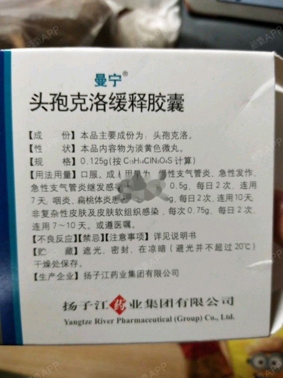 214在武汉协和医院做了icl晶体植入,医生是张光明