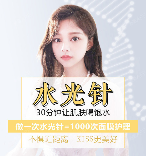 【水光补水】赛因诗婷(5ml) vc ,补水水光 水光补水2ml
