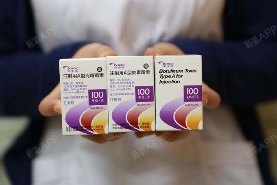 瘦脸针,其实注射的就_圈子-新氧美容整形