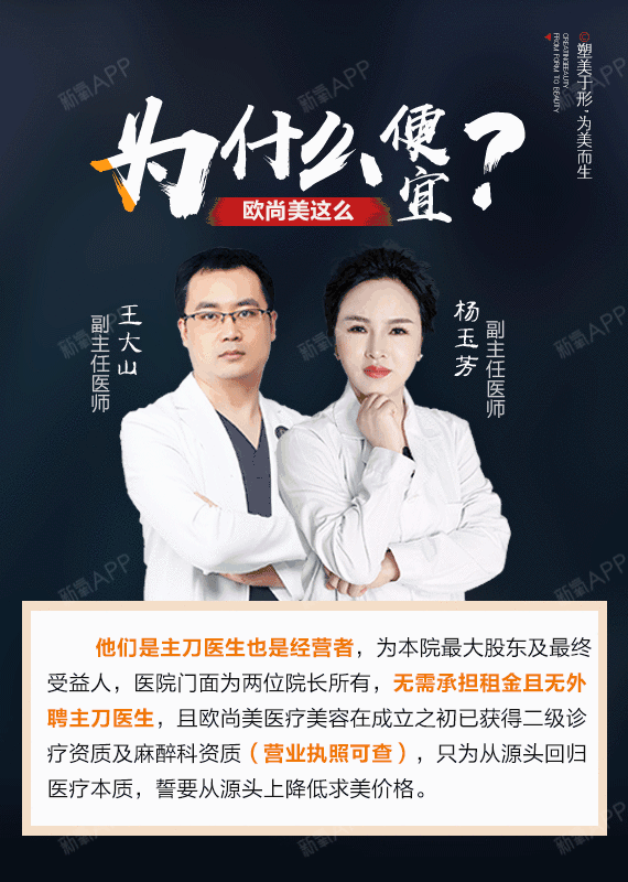 【下巴吸脂术/去双下巴】【下巴吸脂术】@摆脱瘦脸针 消除传统双下巴