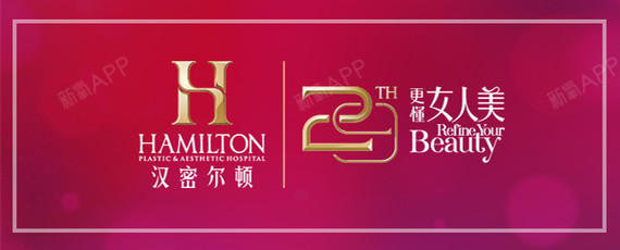 【玻尿酸】【润致玻尿酸】大分子,无痛注射 长久塑形 即刻挺翘 颜值