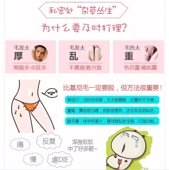 首页 此页面仅支持预览 Avatar 沈阳京科医院 私密整形中心 396篇日记 深度常识 为啥头发是直的 那里 的毛是卷的 知道真相后 我再也不嫌弃它了 为什么头发直直的 下面的毛卷卷的 不同人种 下面的毛颜色也会不同吗 老了以后 下面的毛也会