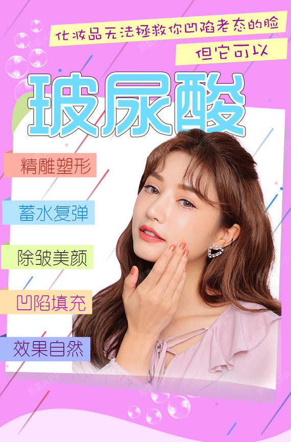 【玻尿酸】菲羽 菲羽玻尿酸 2ml ,【羽美玻尿酸】1ml 可完全吸收