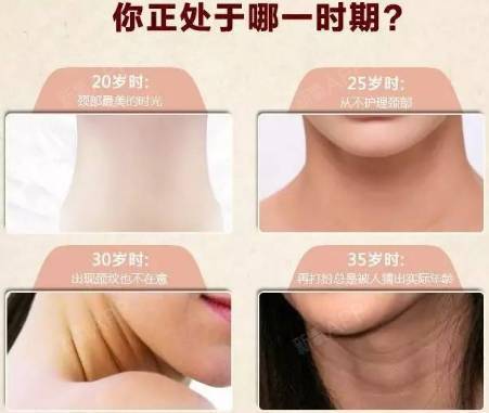 面膜一贴又一贴,肌肤水嫩有光泽,肉毒素一针又一针.