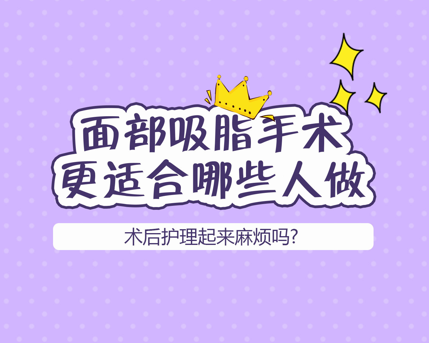 如何瘦脸 吃双下巴怎么办？下巴有型