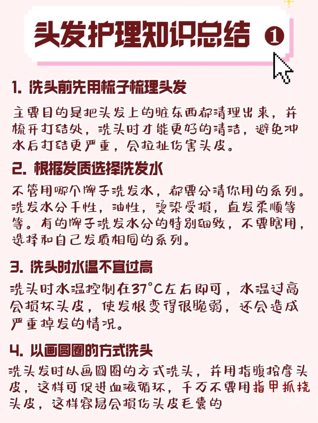 如今烫染盛行,你的_圈子-新氧美容整形