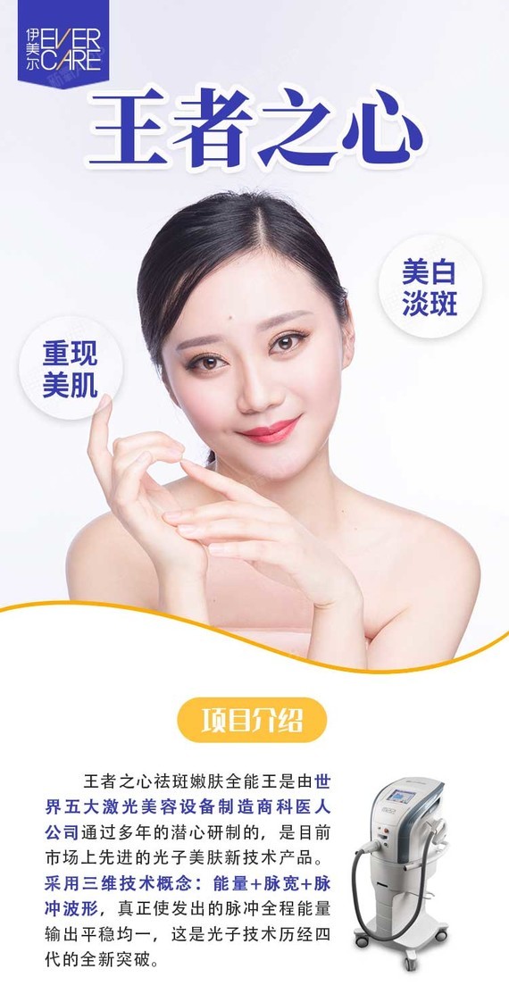 【不止6折】【m22王者之冠】m22王者之心美国进口 全面部嫩肤模式