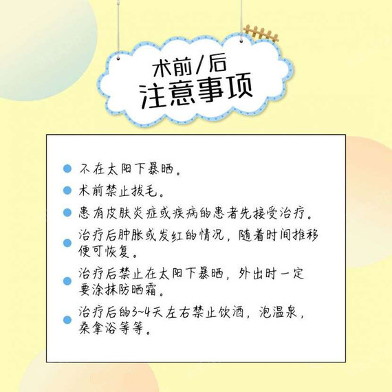 很多宝宝会用刮毛刀来进行"脱毛"