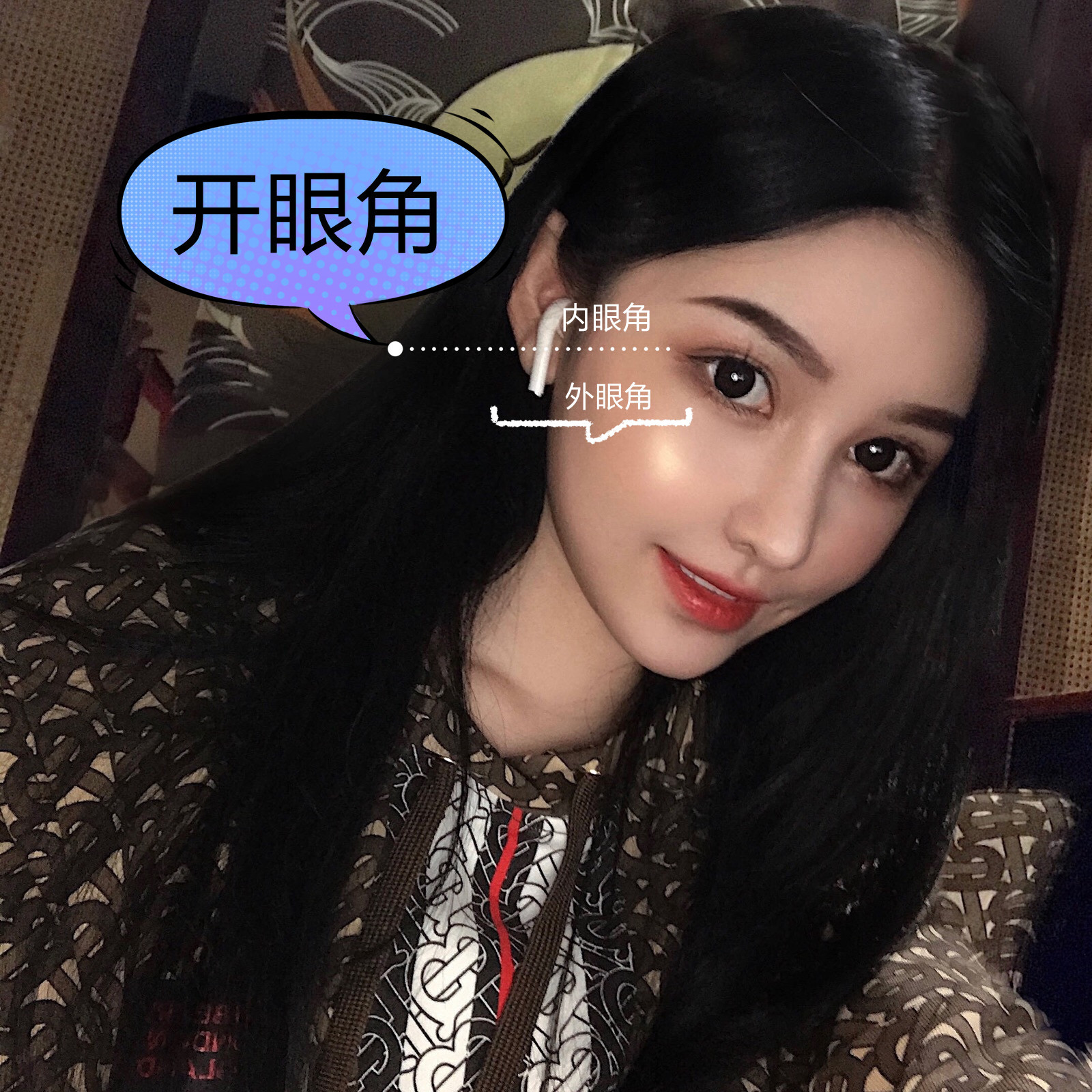 眼睛更长; 增大视野,改善视角; 缓解泪阜部位眼部分泌物堆积的情况