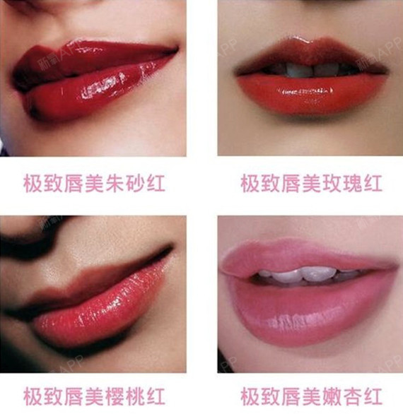 我纹的颜色是红色 橙色(老师说一般乌唇都会加橙色,因为橙色有提亮的