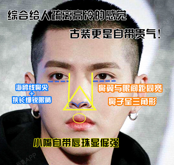 吴亦凡古装戏终于杀青!爆与杨紫番位之争?