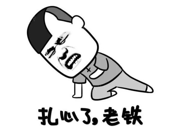 这锅背的太冤了私处发黑被未婚夫认为性生活经验丰富