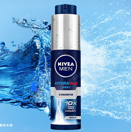 男士精华液排行榜