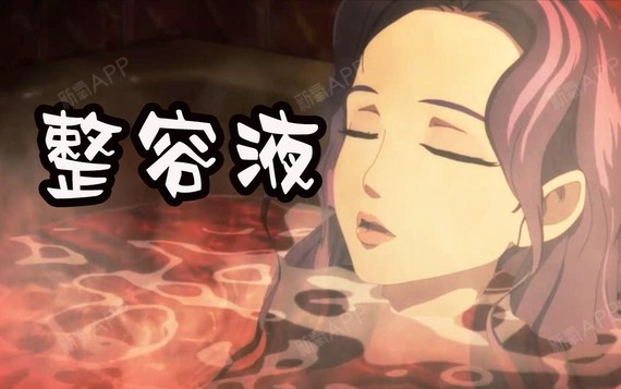 查看 【鼻部多项】刘喆骐亲诊 生科二段 耳软骨 鼻翼塑形 鼻尖塑形 肋