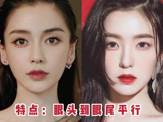 可以适眼睛重点在眼中,使眼型更圆适合人群:适合眼尾轻度上扬眼,五官