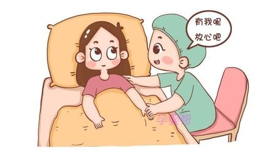 哪些因素決定孕婦自然分娩的順利程度