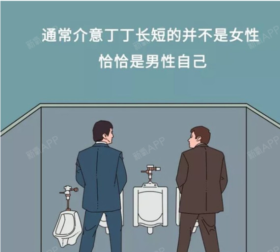 完美男人的三個標準_圈子-新氧美容整形