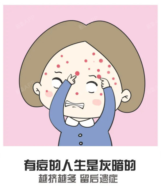 闭口黑头痘痘的克星果酸焕肤真的有这么神奇嘛