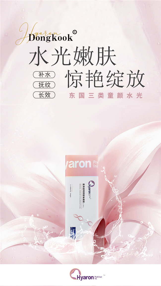 黄皮女孩请进-东国水光和东国小棕瓶真的赞身为母胎暗_圈子-新氧美容