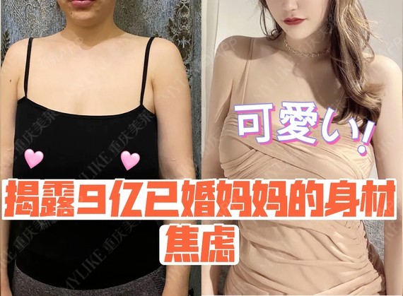 70有些女孩在怀孕期间已经做好了充分的哺乳内衣功课,但生完孩子胸