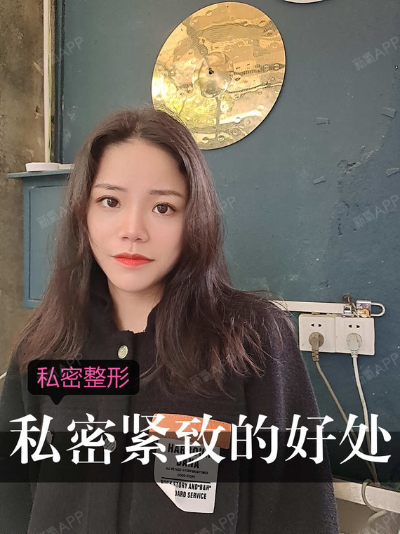 包含女性私密整形美容上海的词条 包罗
女性私密整形美容上海的词条《包罗是什么意思?》 整形美容