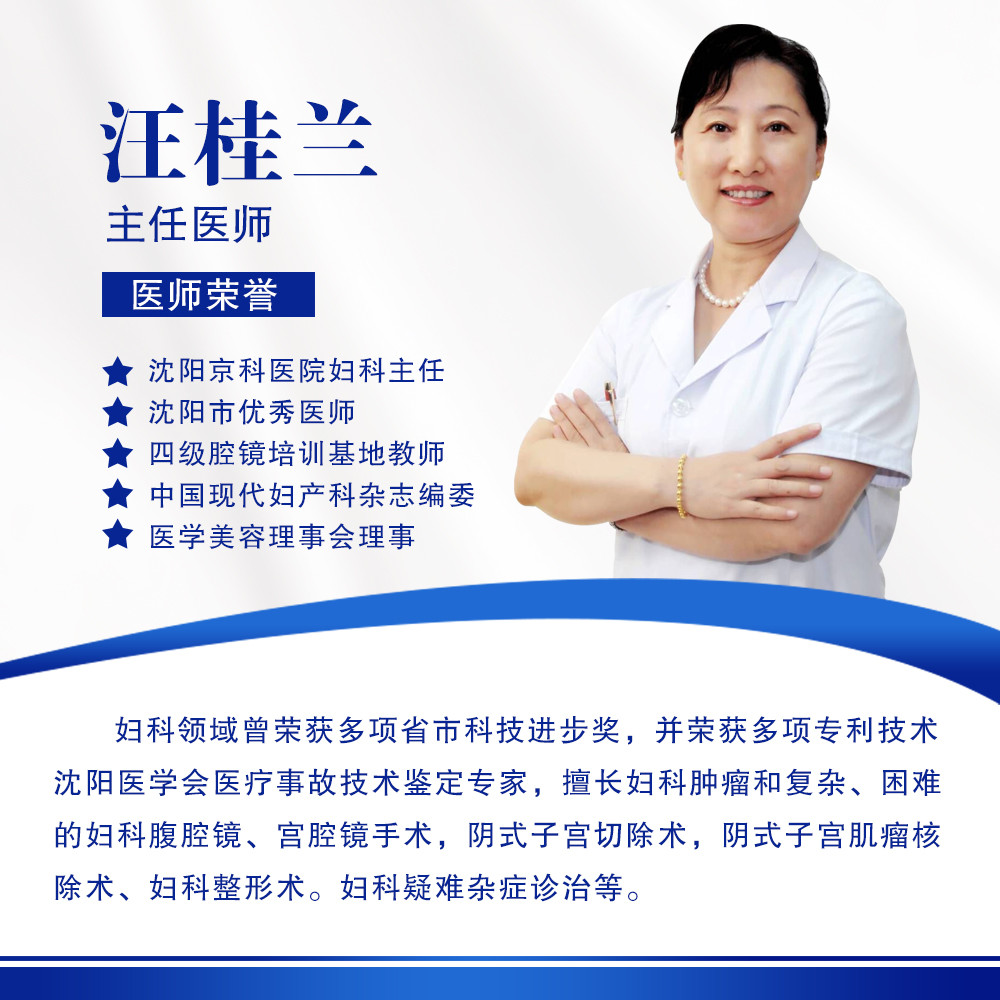 紧缩手术以后还能做吗